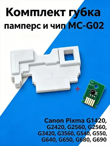 Расходник для печати, совместимый, Белый (white), 1 шт