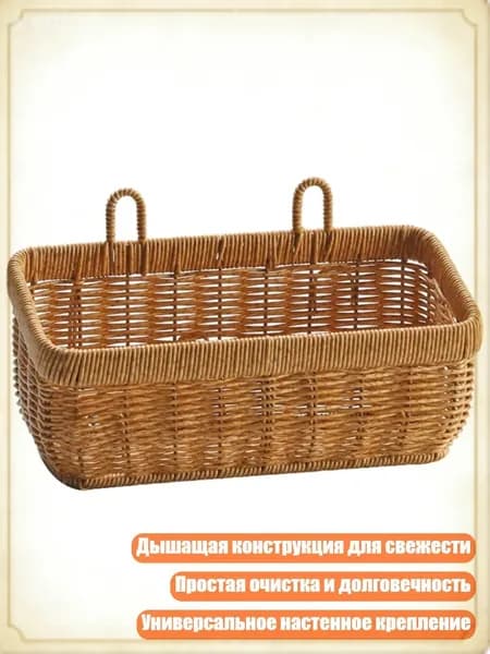 Плетеная корзина для хранения овощей, чеснока и имбиря, инструмент для организации кухни, - L
