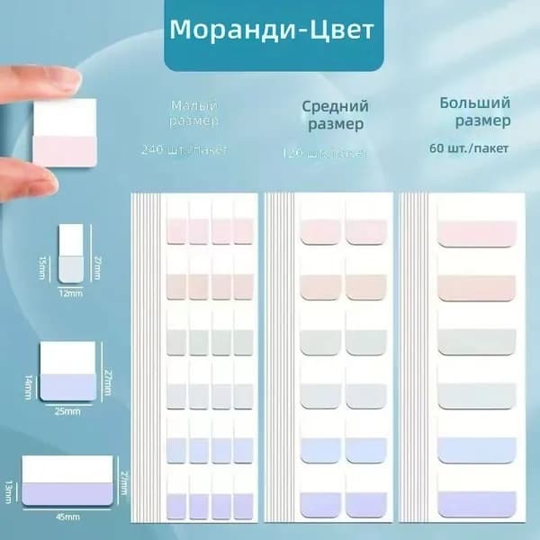 Этикетка для печати, для контроля срока годности 1.2 x 27 см, 240 шт.