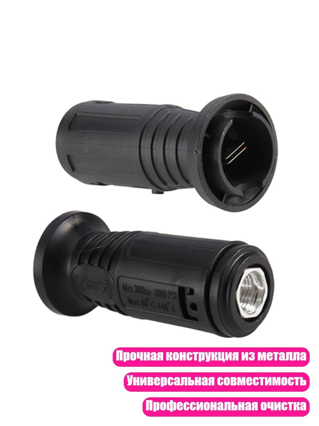 Регулируемая насадка для автомойки, 3000 PSI, - 110 Алюминиевых больших
