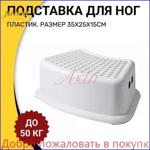 Детский стул,25х25х15см