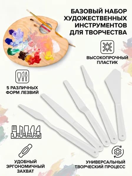 Мастихин