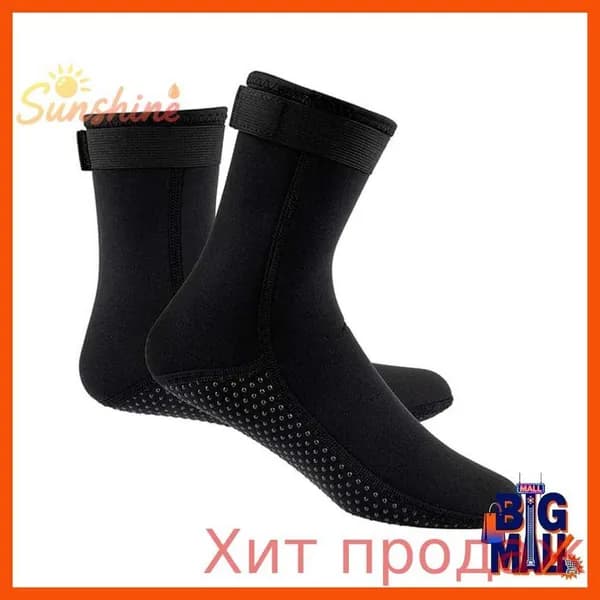 Гидрокостюм, размер: XS