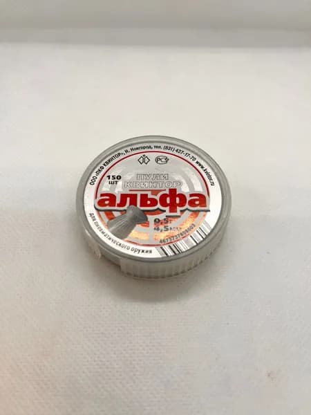 Пули для пневматики Квинтор "Альфа" кал 4.5мм 0.5г 150шт.