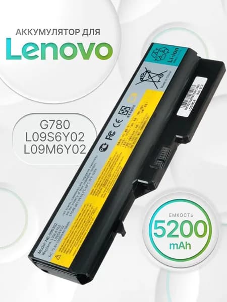 Аккумулятор (батарея) Lenovo L09S6Y02 / L09M6Y02 / L09L6Y02 / IdeaPad G570, G780, G560