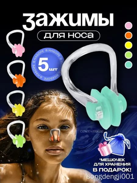 Хвост русалки для плавания