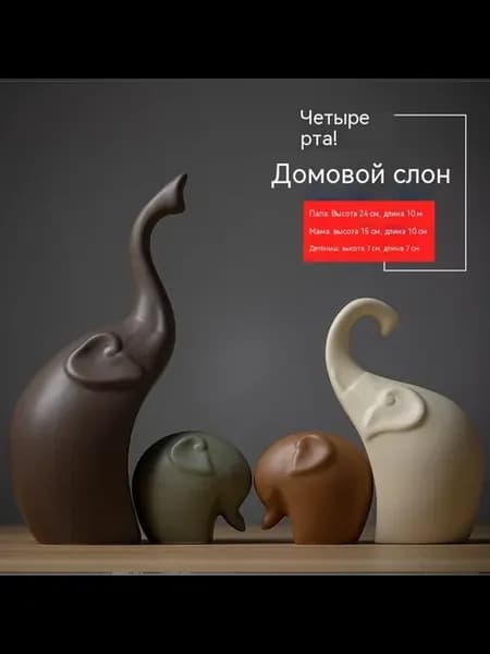 Украшение Украшение