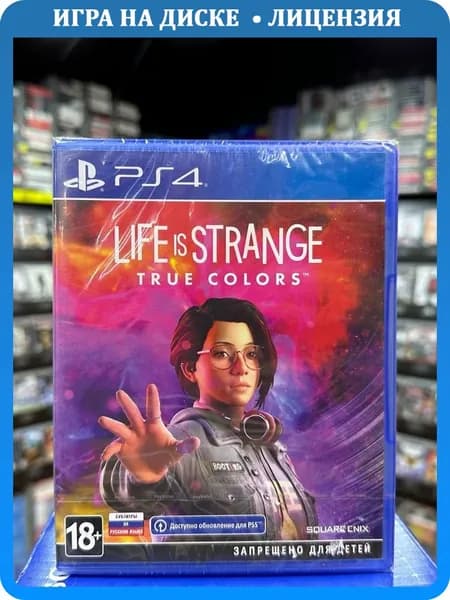 Игра Life is Strange True Colors PS4 (Box)