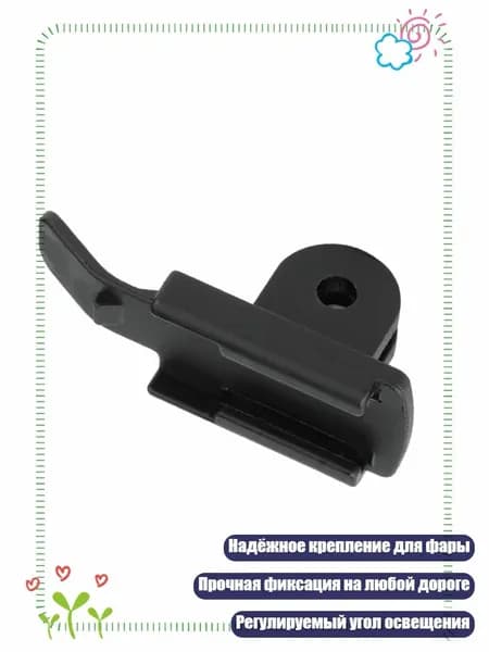 Практичное крепление для велосипедного фонаря QD250 YQ200400 для безопасности ночных поездок, BTK04D