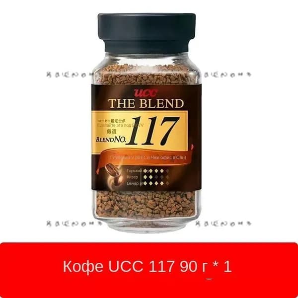 Кофе растворимый Сублимированный 90г. 1шт.