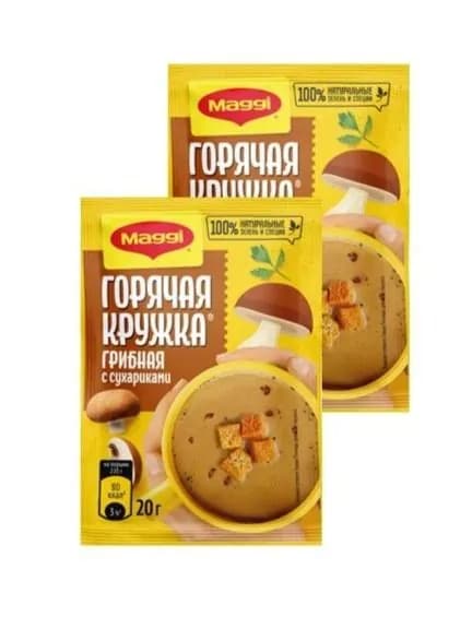 Суп Maggi Горячая кружка грибной с сухариками, 2шт по 20г