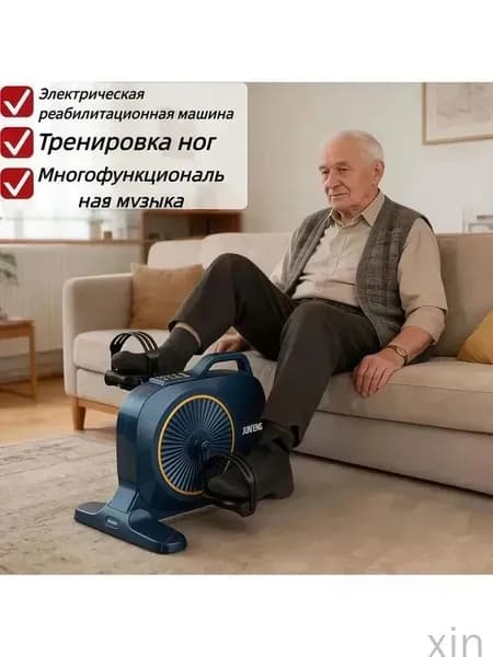 Велотренажер 	 JF-TB01