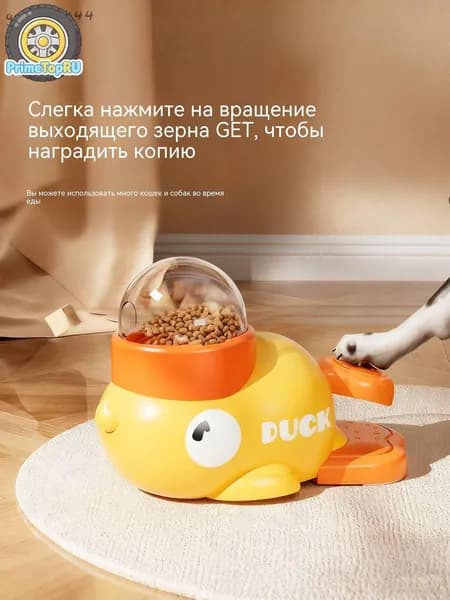 Игрушка для животных-QQY1.3