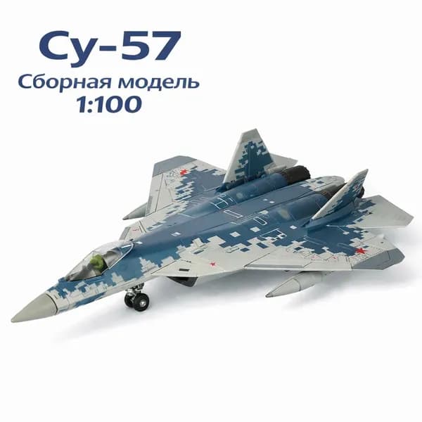 Наборы для быстрой сборки игрушечных военных самолетов SEBUNAS 1/72, российский многоцелевой истребитель-невидимка пятого поколения, пластиковая модель самолета для подарка и коллекции (31 деталь)