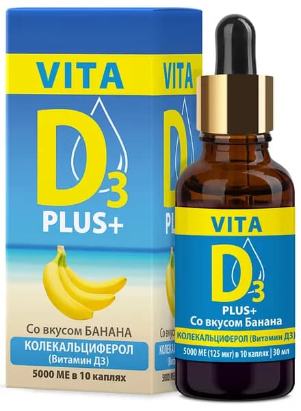 Витамин Д VITA D3 5000 МЕ в 10 каплях со вкусом банана - для иммунитета, метаболизма и иммуномодулятор d витамин d3