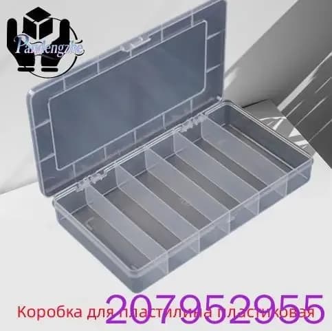 Коробка для пластилина пластиковая