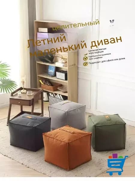 Бескаркасный пуф Сиденье, Вельвет, Размер M,черный