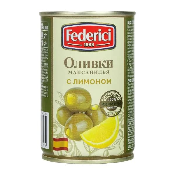 Оливки Federici с лимоном 300г