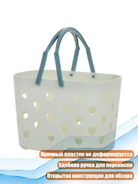 Корзина для белья, 1 шт