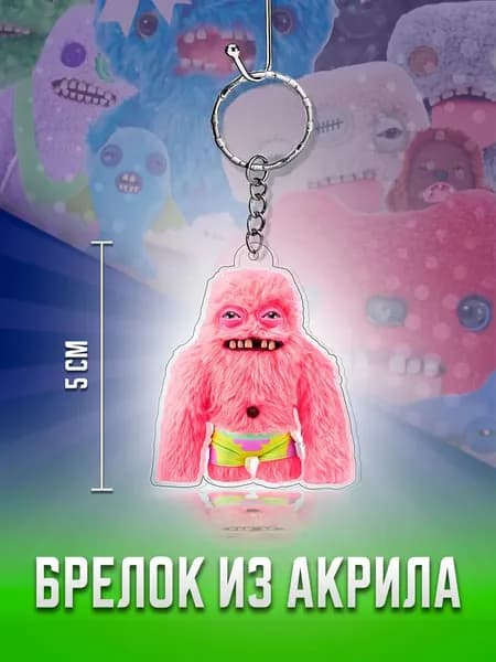 Fuggler брелок Фуглер Патрик,Fugler