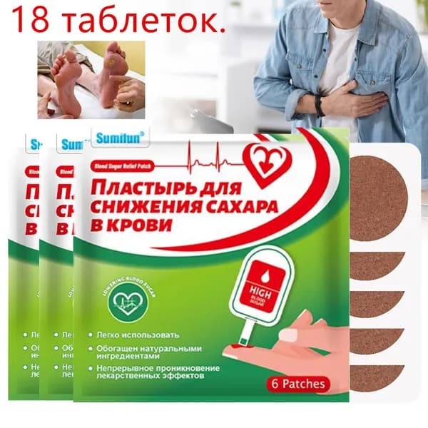 Похудение. Поддержание баланса уровня сахара, нормализация обменных процессов