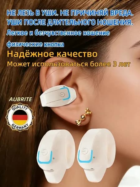AUBRITE Наушники беспроводные с микрофоном, Bluetooth, USB Type-C, бирюзовый