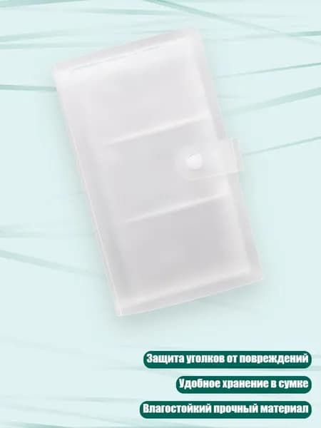 Прозрачный органайзер с карманами для 64-320 мгновенных фото для путешествий и свадеб
