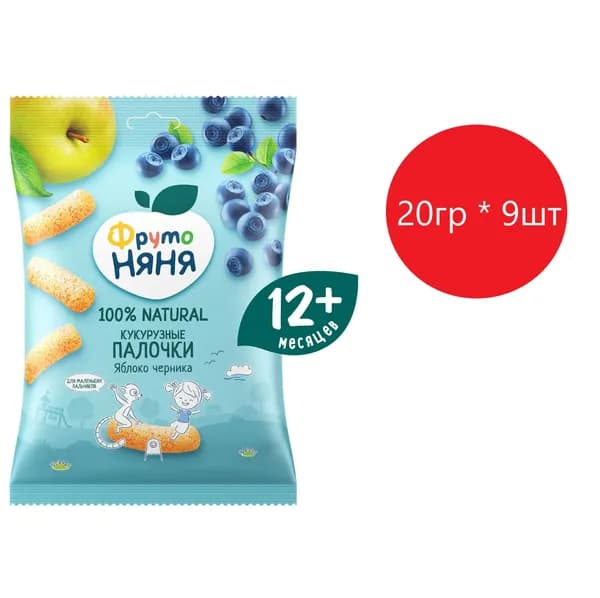 Палочки кукурузные ФрутоНяня яблоко-черника с 12 месяцев, 20г * 9шт