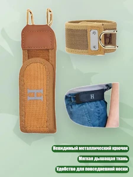 Пояс для единоборств