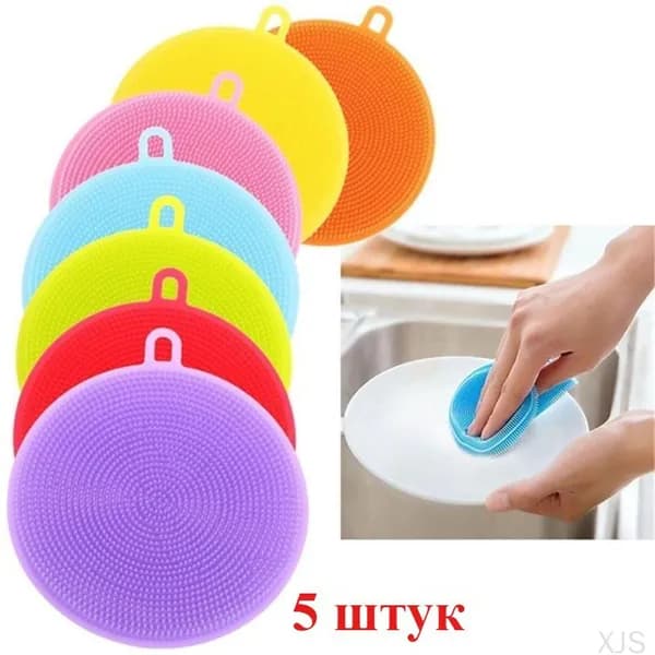 Щетка для уборки, 5 шт