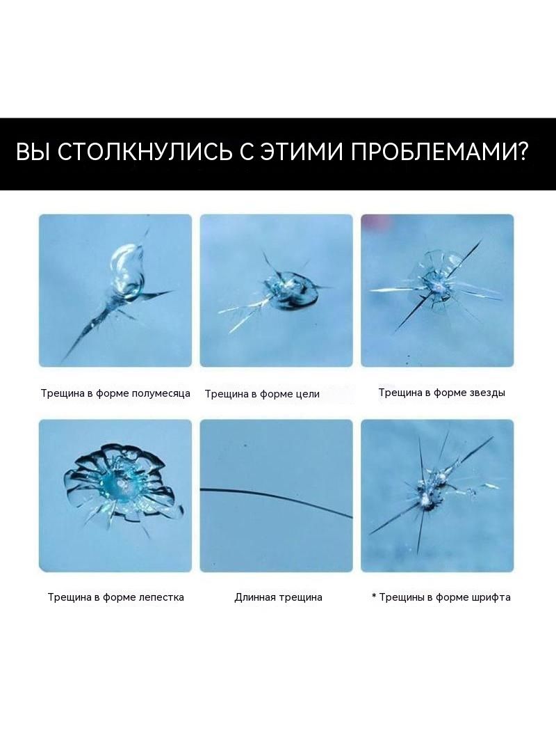 Герметик автомобильный