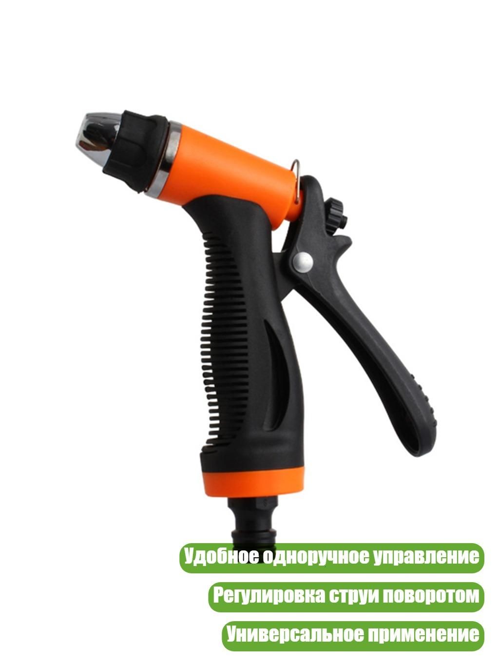 Насадка для шланга высокого давления