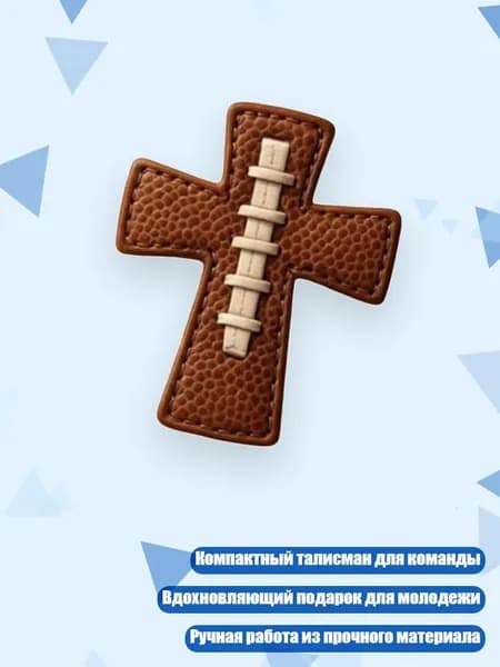 Аксессуары для бейсбола