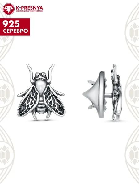 Брошь женская серебро 925, подарок на новый год 2026