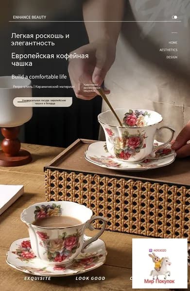 Чайная пара "Розы старой Англии", Фарфор, Royal Albert, Великобритания, вторая половина 20 века.