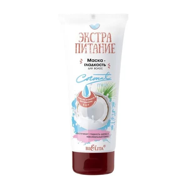 ВИТЭКС ЭКСТРАПИТАНИЕ Маска-Гладкость для волос Coconut Milk 200мл