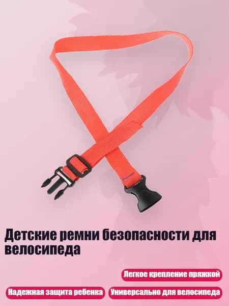 Велокосметика