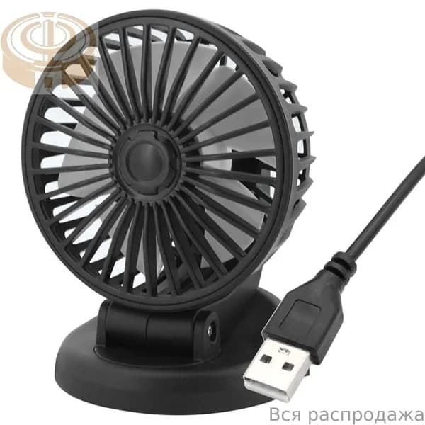 Вентилятор автомобильный, арт. LC1IP5MO7IQ1HT0LM1JF2.01-3GHIFGEMHL