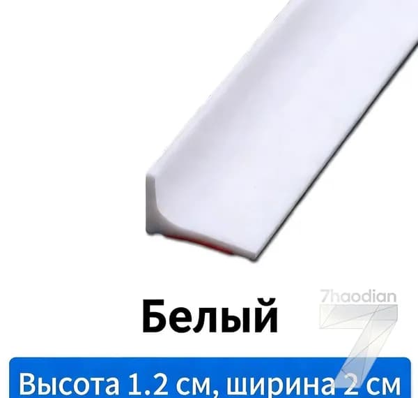 Гибкий силиконовый бордюр для ванны и душа, самоклеящийся водоотталкивающий порог-плотина 100 и 200 см, защита от протечек и сухой пол в ванной комнате