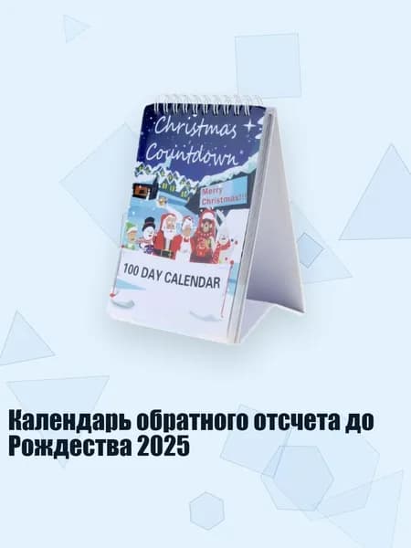 Дневник личный