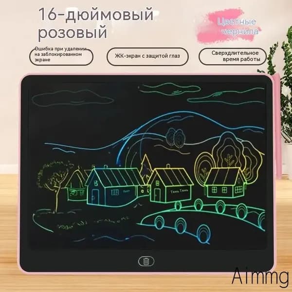 Доуинь, такая же 13/13/16/20-дюймовая детская подарочная электронная доска для рисования, ЖК-доска для рукописи, которую можно стереть с помощью планшета для письма