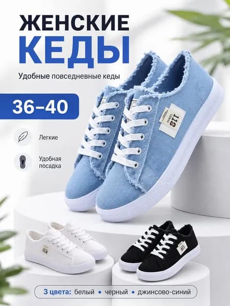 Кроссовки zhencaibaihuo