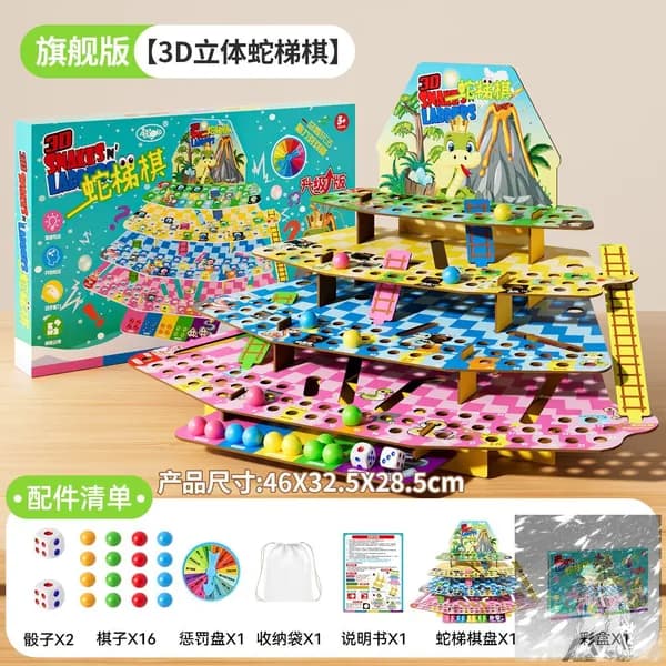 Настольная игра Объемная змейка 37х37х34 см