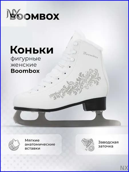 Коньки