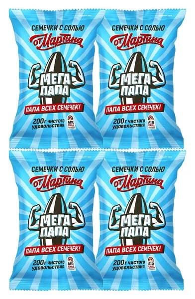 Семечки полосатые от Мартина "Мега Папа" с солью, 200г х 4шт