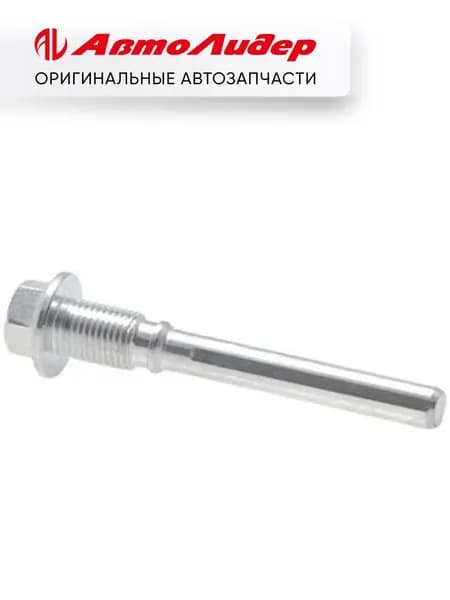 Направляющая суппорта TG-MB699584* Ti GUAR