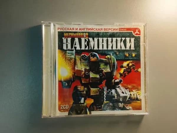 Диск с винтажной игрой для слабого ПК 61