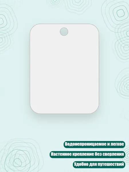 Зеркало интерьерное, 1 шт