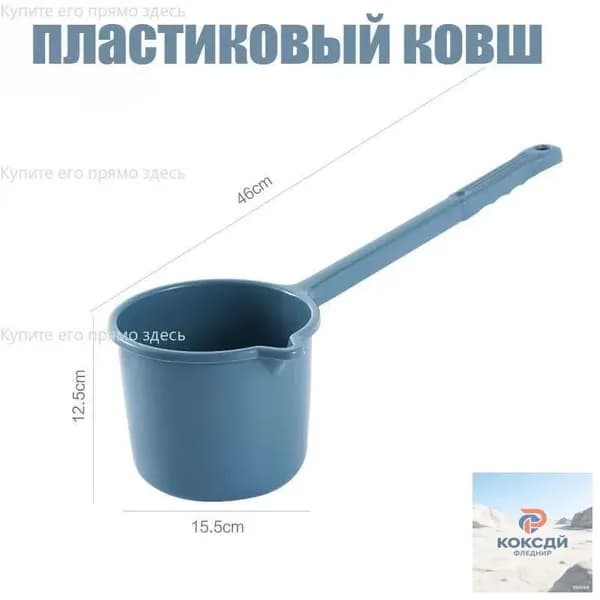 Бондарное изделие для бани Кружка для бани, 2 л