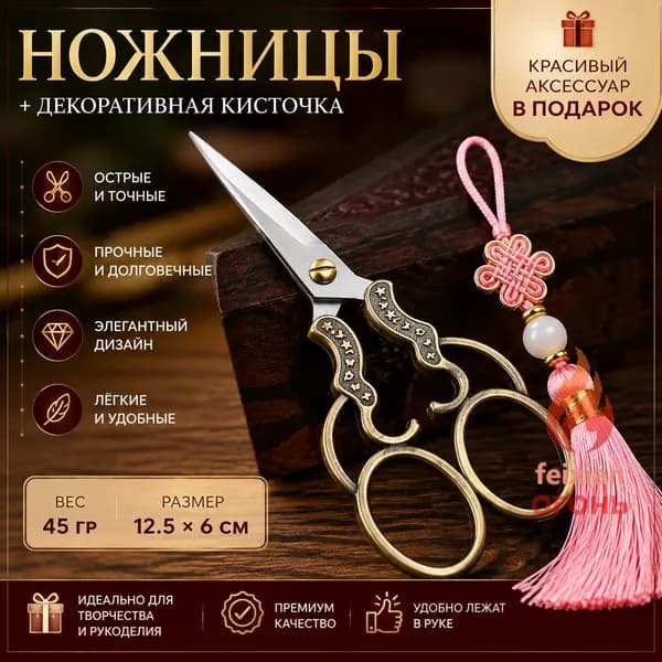 Ножницы 12.5 см, 2 шт.